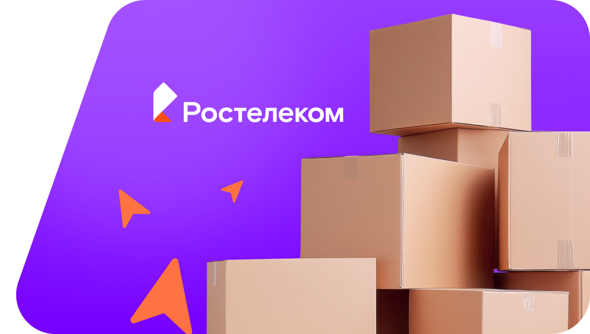 Переезд в новую квартирув посёлок Сорово (Архангельская область)